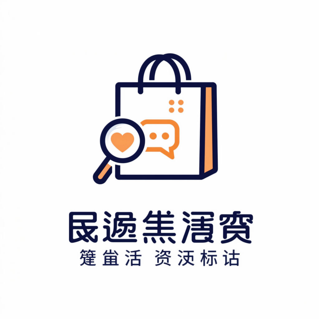 消費生活資訊